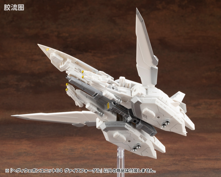 寿屋 M.S.G 模型配件 MH 重型武器单位 MH-64 白鸟 - 图片