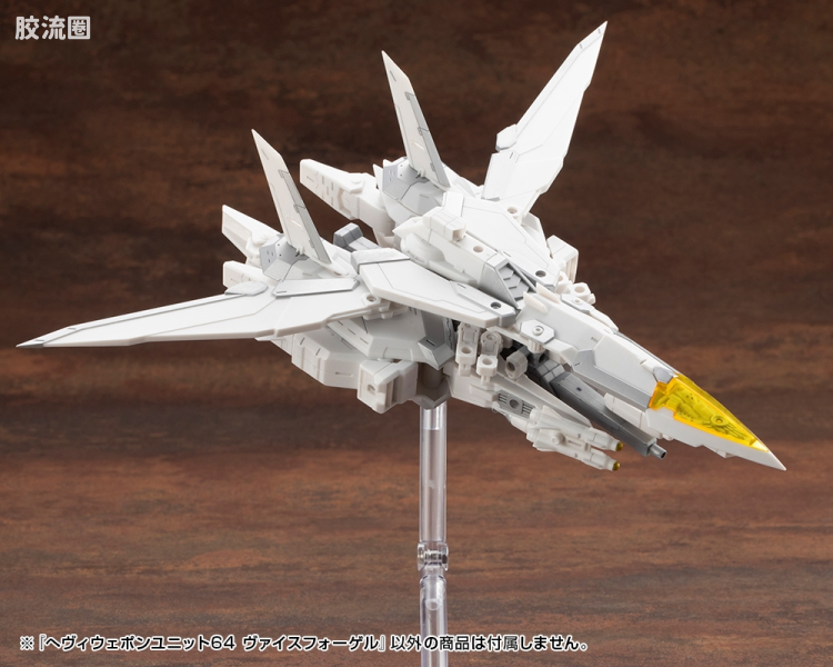 寿屋 M.S.G 模型配件 MH 重型武器单位 MH-64 白鸟 - 图片