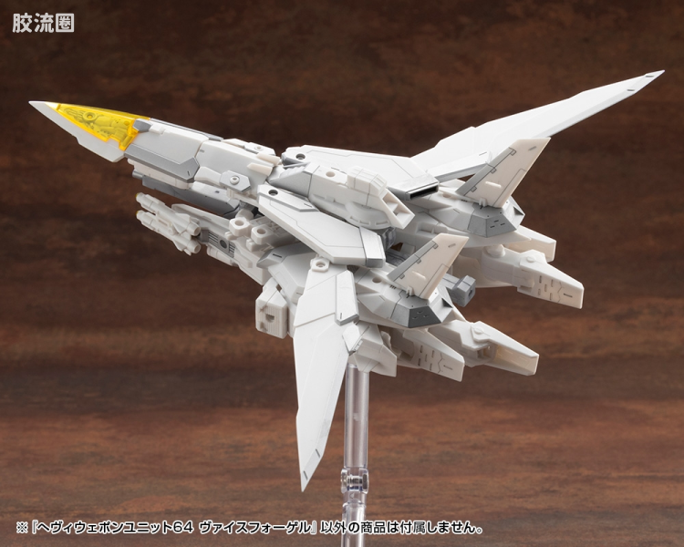 寿屋 M.S.G 模型配件 MH 重型武器单位 MH-64 白鸟 - 图片