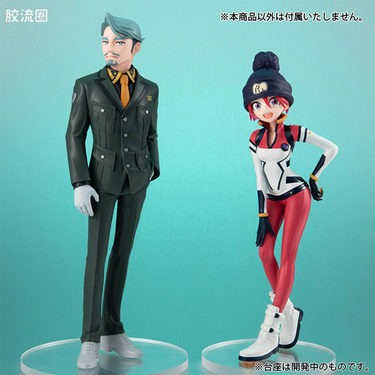 Mega House 手办系列 Lucrea Light 夏里亚·布尔 - 图片