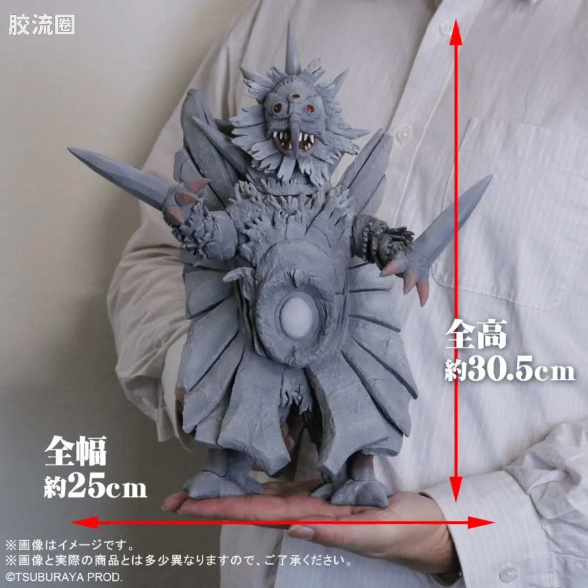 大怪兽系列 普通版 冰龙 - 图片
