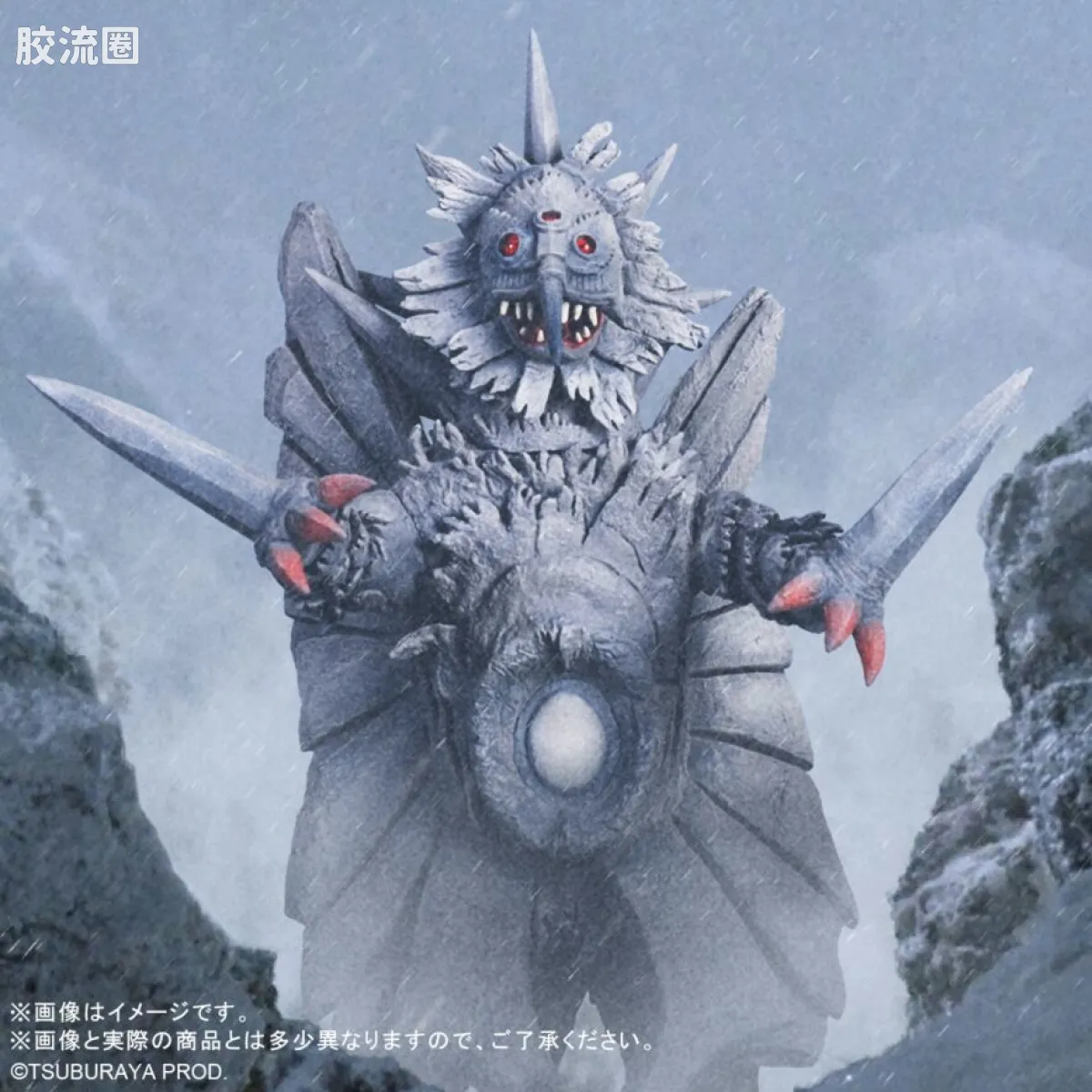 大怪兽系列 普通版 冰龙 - 图片