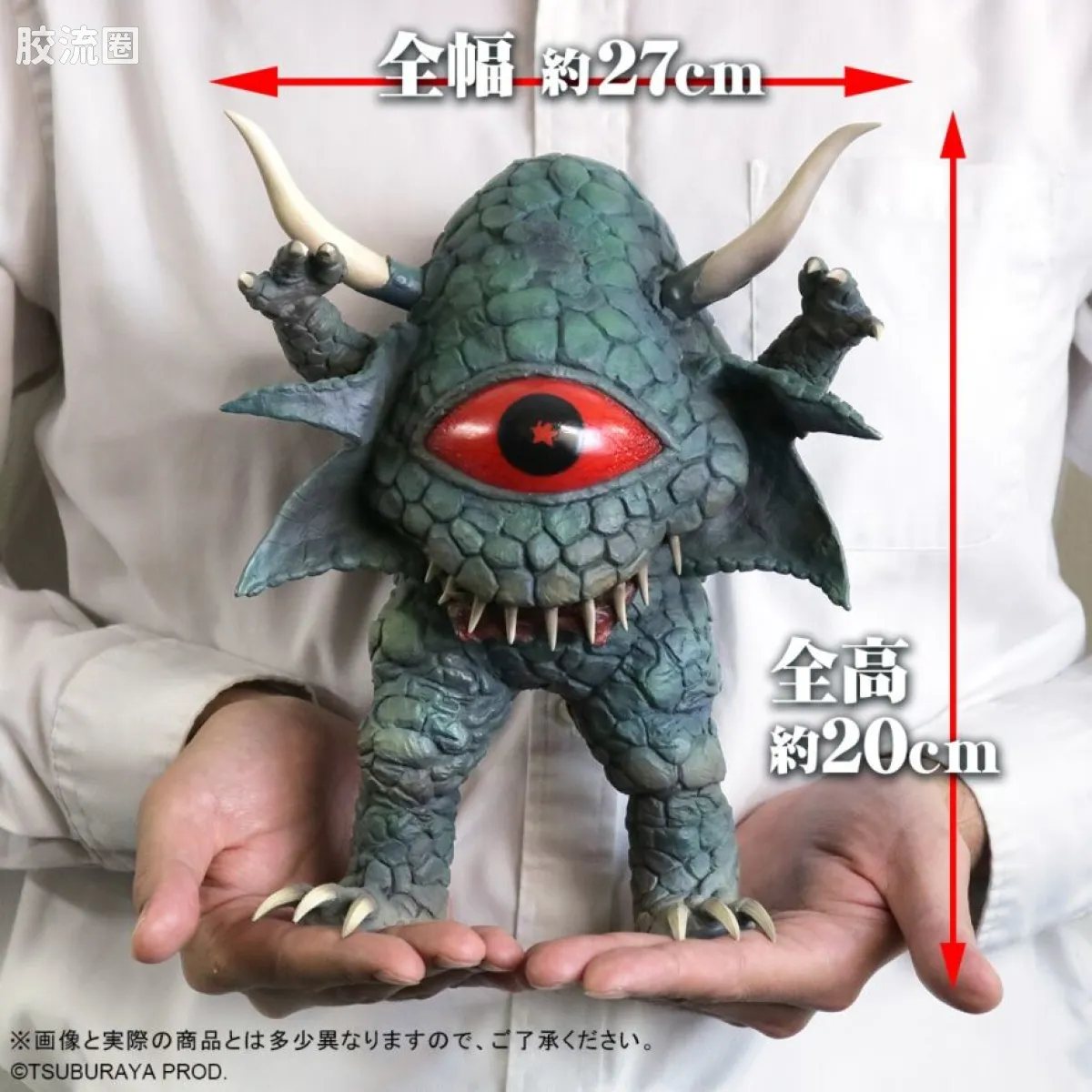 大怪兽系列 限定版 阿库玛尼亚星人 - 图片