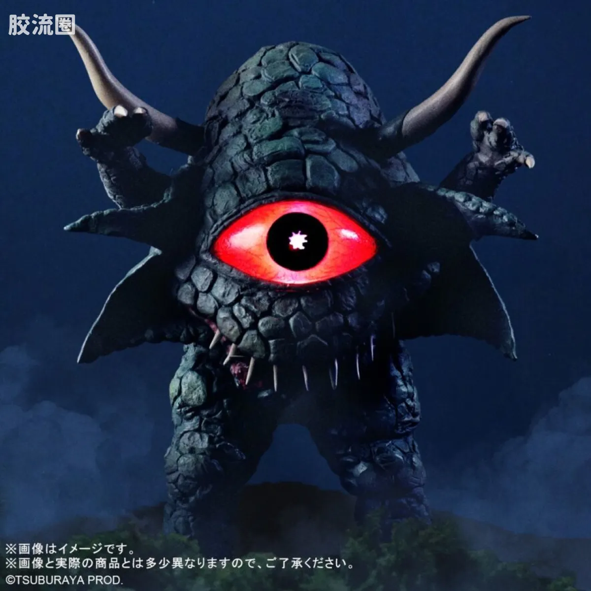 阿库玛尼亚星人
