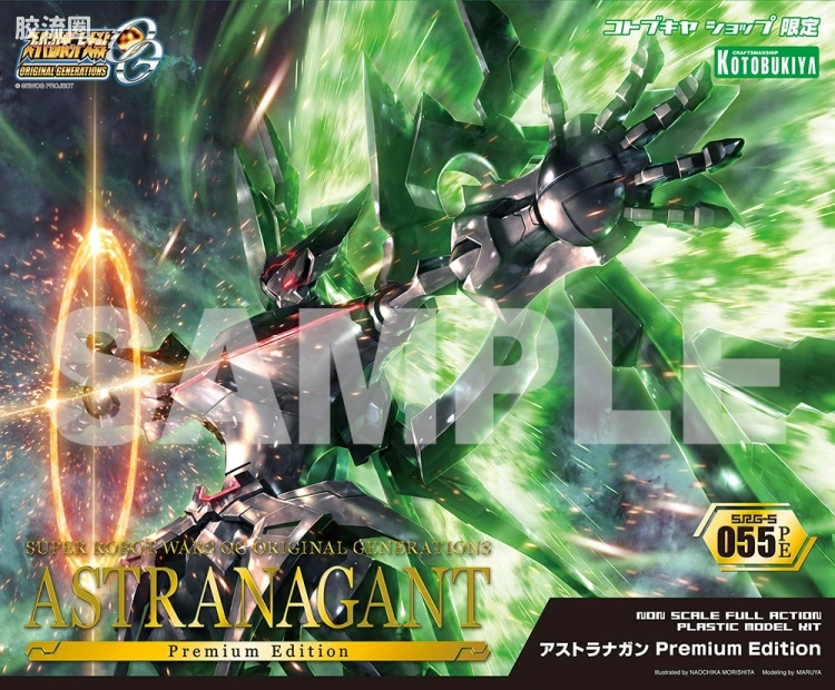 寿屋机战OG系列 S.R.G-S 限定及特别版 055PE 黑天使阿斯特那钢 高级版 - 图片