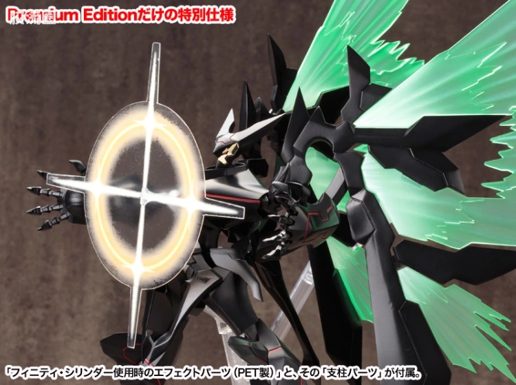 寿屋机战OG系列 S.R.G-S 限定及特别版 055PE 黑天使阿斯特那钢 高级版 - 图片