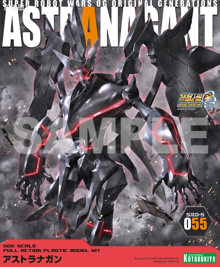 寿屋机战OG系列 S.R.G-S 055 黑天使阿斯特那钢 - 图片