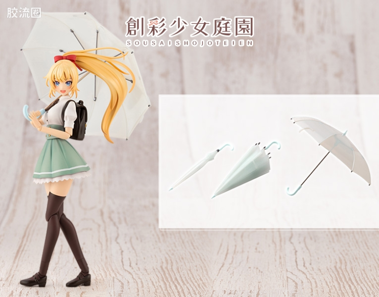 创彩少女庭园 课余配件 雨具套装 - 图片