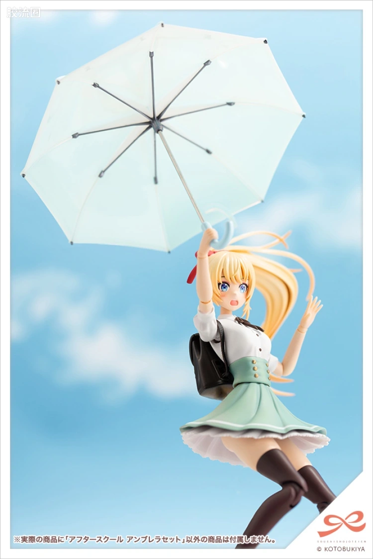 创彩少女庭园 课余配件 雨具套装 - 图片