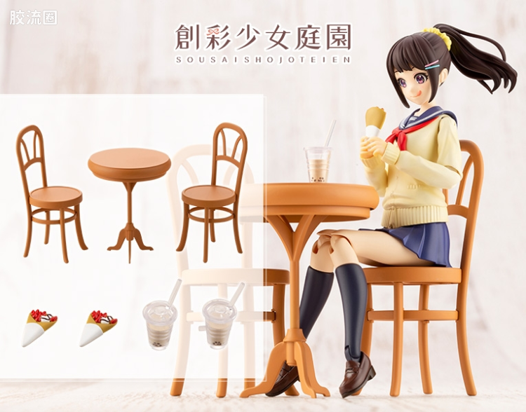 创彩少女庭园 课余配件 咖啡桌 - 图片