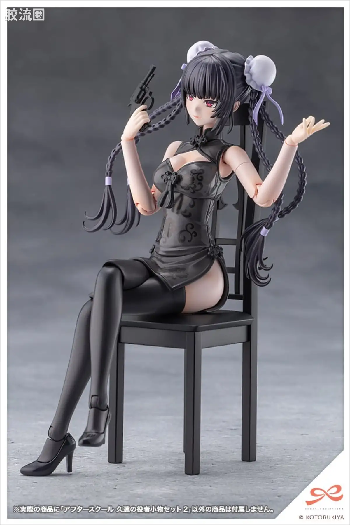 创彩少女庭园 课余配件 课后 久远的演员小物套装2 - 图片
