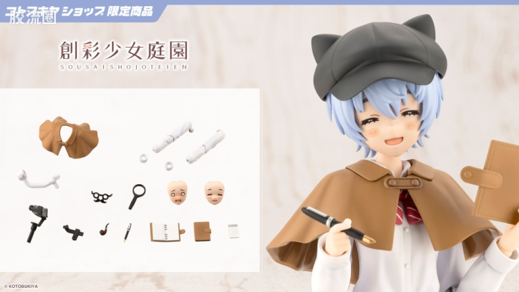 创彩少女庭园 课余配件 映美侦探cosplay套装 - 图片