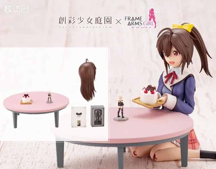 创彩少女庭园 创彩少女庭园×Frame Arms Girl 轰雷生日套装 - 图片