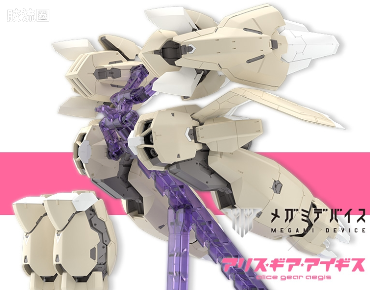 女神装置 机战少女爱丽丝 A2.2 装备组件 Ver.象头神 - 图片