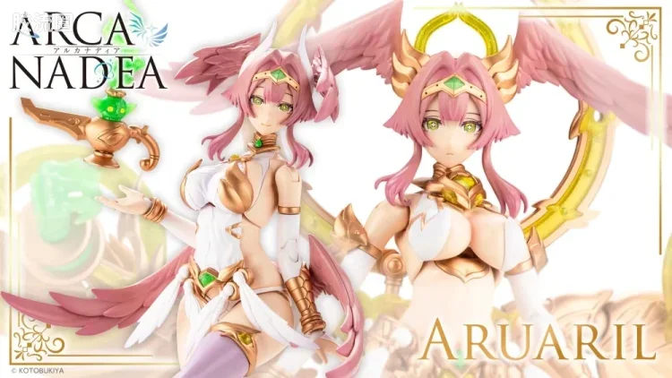 ARCA NADEA 普通版 AR013 ARUARIL - 图片