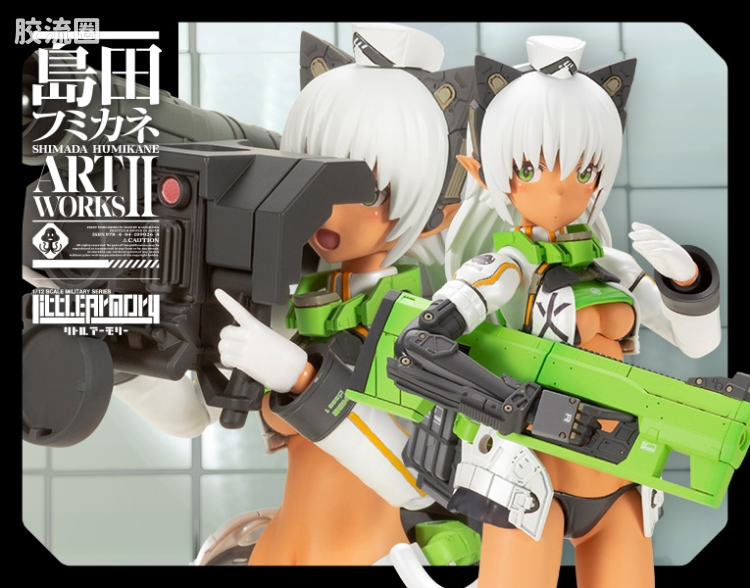 FAG 岛田文金ART WORKS Ⅱ 阿尔希亚 异色 & FGM-148“标枪”反坦克导弹 - 图片