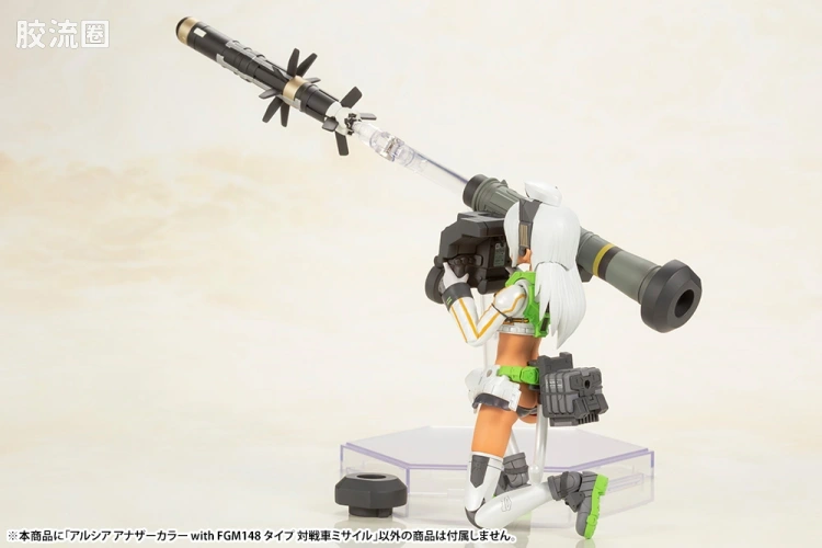 FAG 岛田文金ART WORKS Ⅱ 阿尔希亚 异色 & FGM-148“标枪”反坦克导弹 - 图片