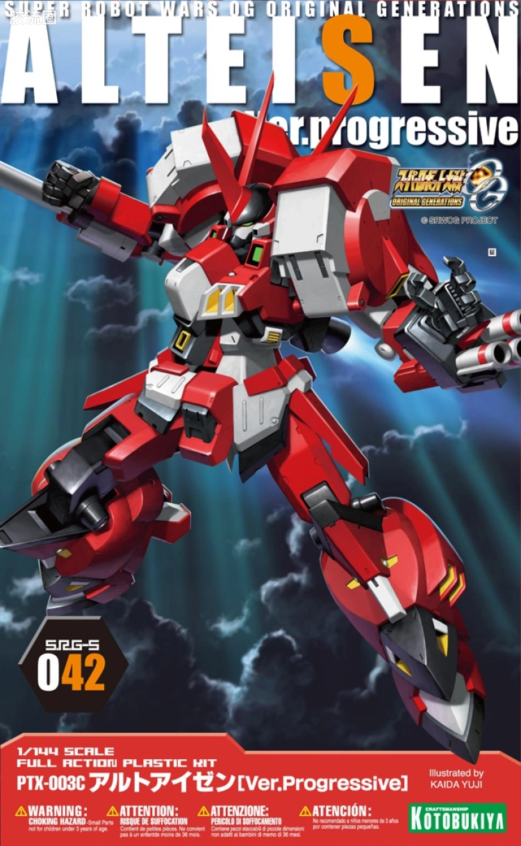 寿屋机战OG系列 S.R.G-S 042 古铁 Progressive - 图片