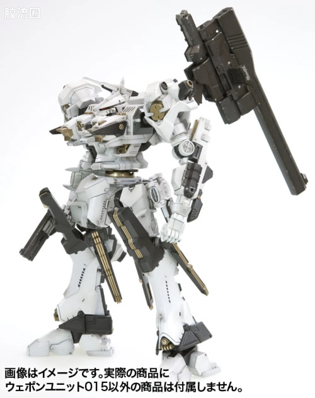 寿屋装甲核心 组件 武器015 - 图片