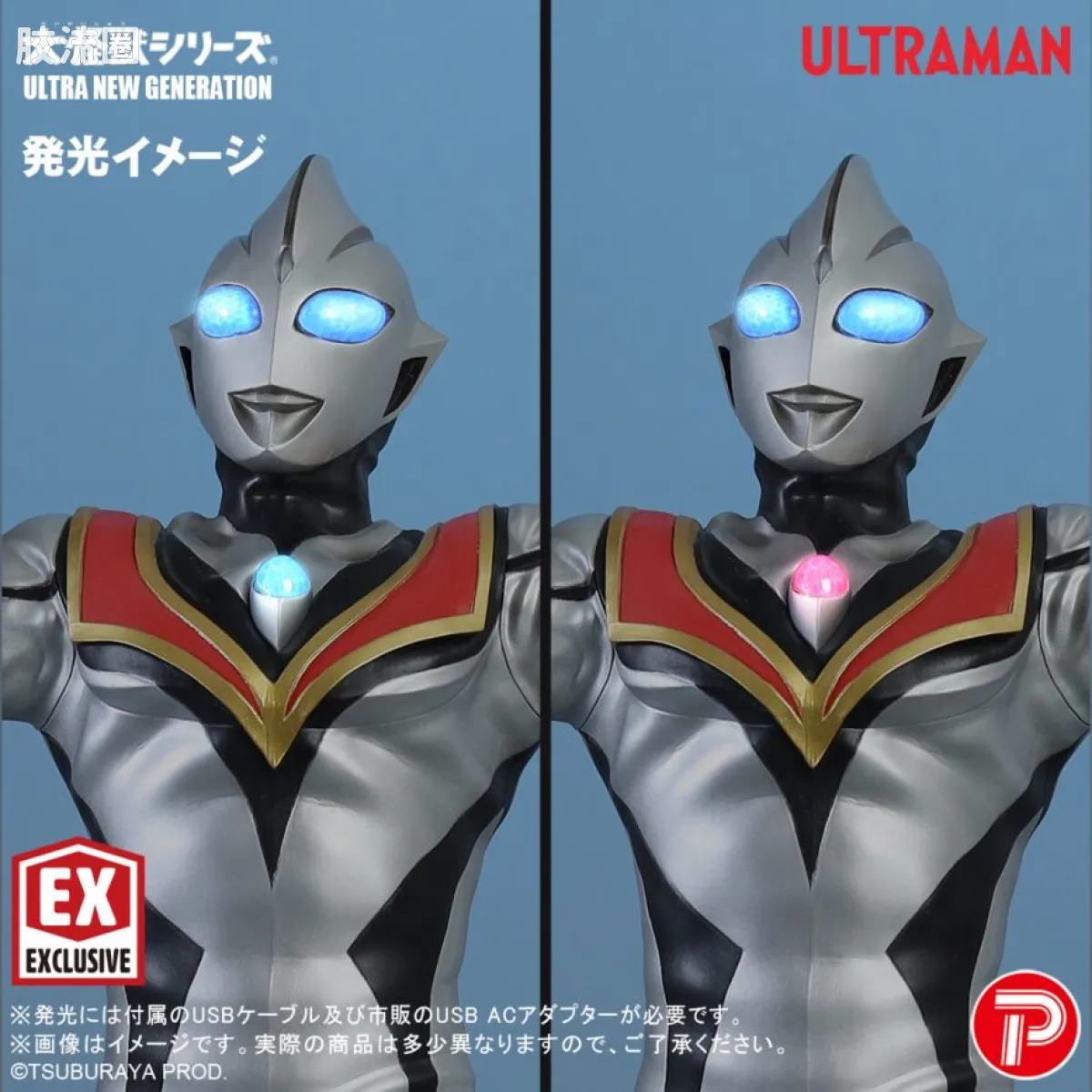 大怪兽系列 ULTRA NEW GENERATION系列 邪恶迪迦 - 图片