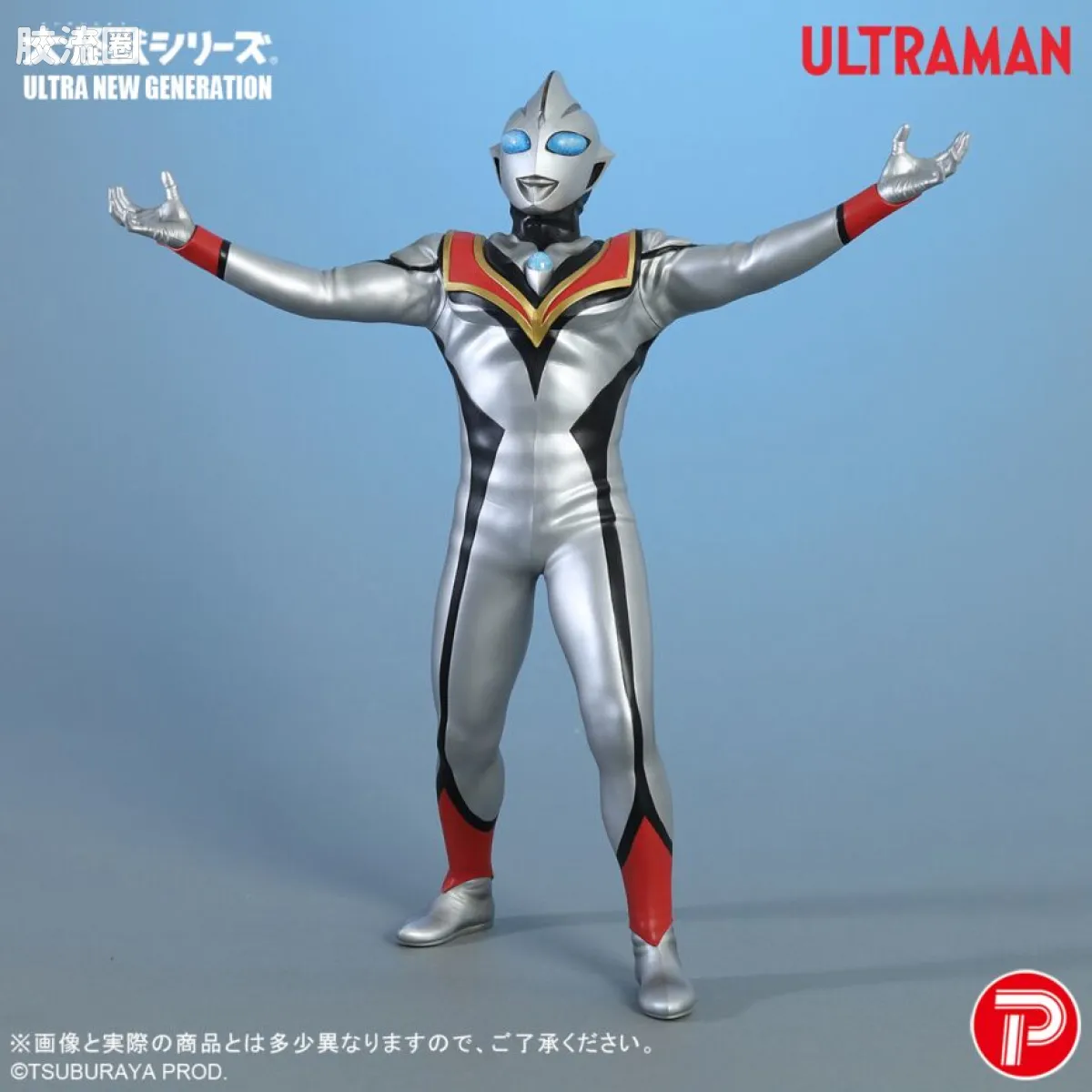 大怪兽系列 ULTRA NEW GENERATION系列 邪恶迪迦 - 图片