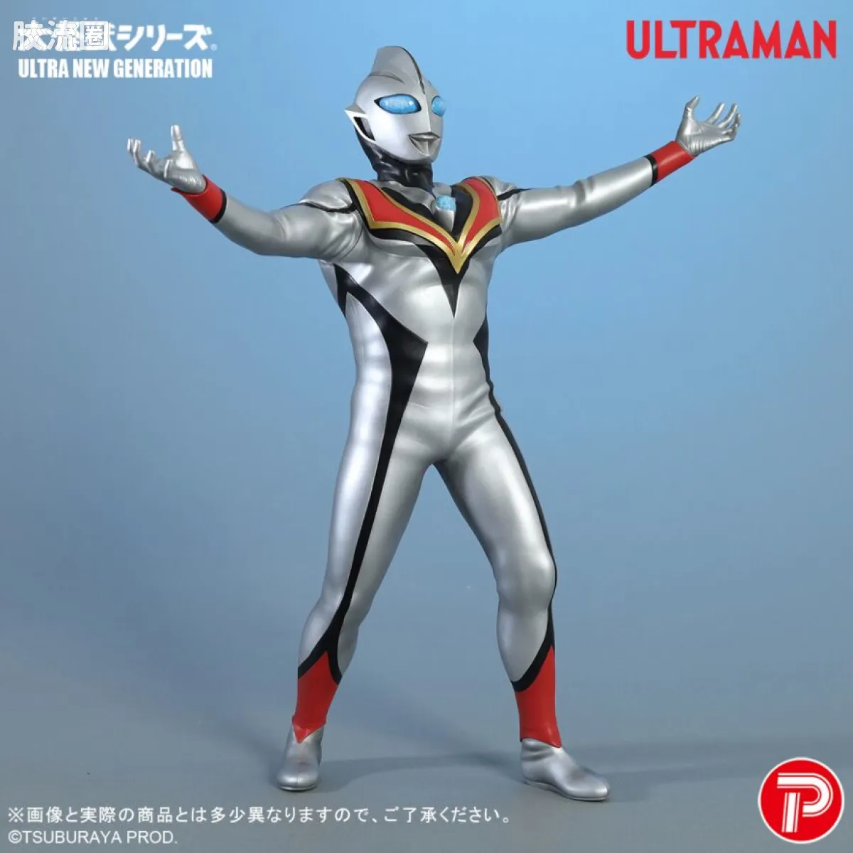 大怪兽系列 ULTRA NEW GENERATION系列 邪恶迪迦 - 图片
