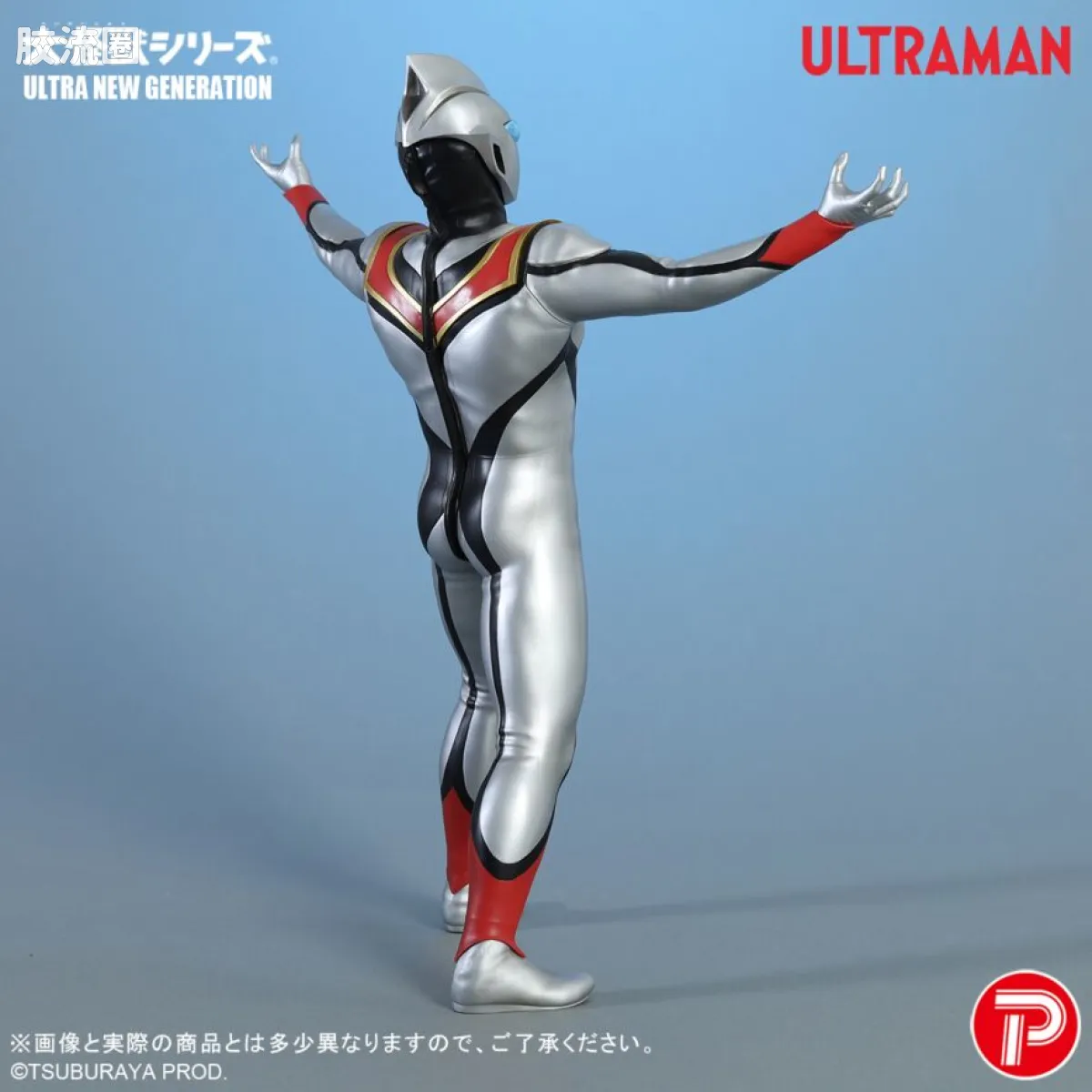 大怪兽系列 ULTRA NEW GENERATION系列 邪恶迪迦 - 图片