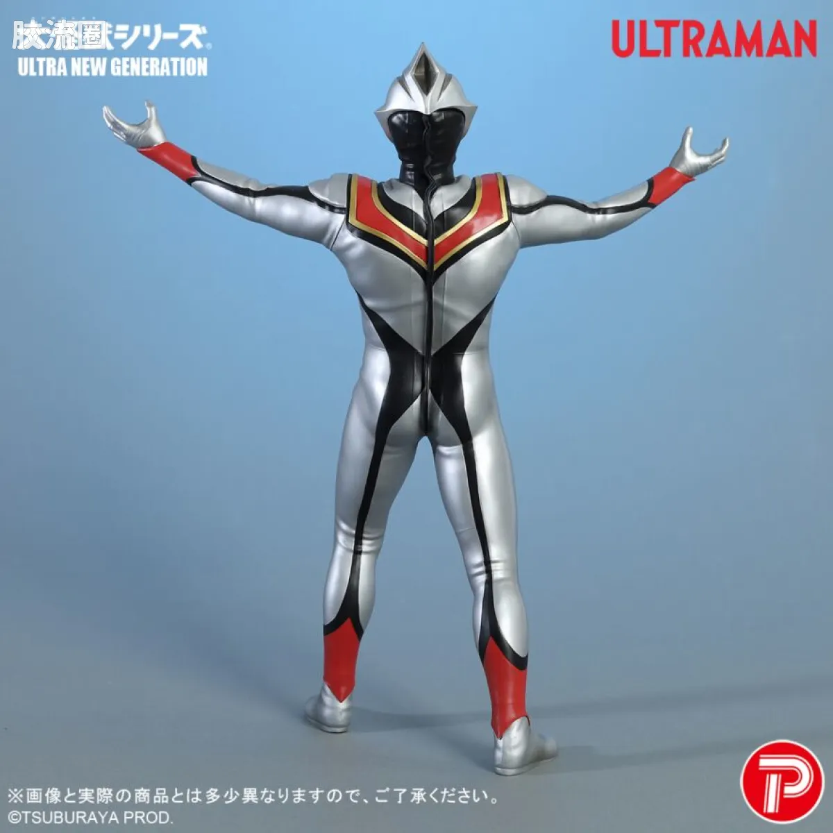 大怪兽系列 ULTRA NEW GENERATION系列 邪恶迪迦 - 图片