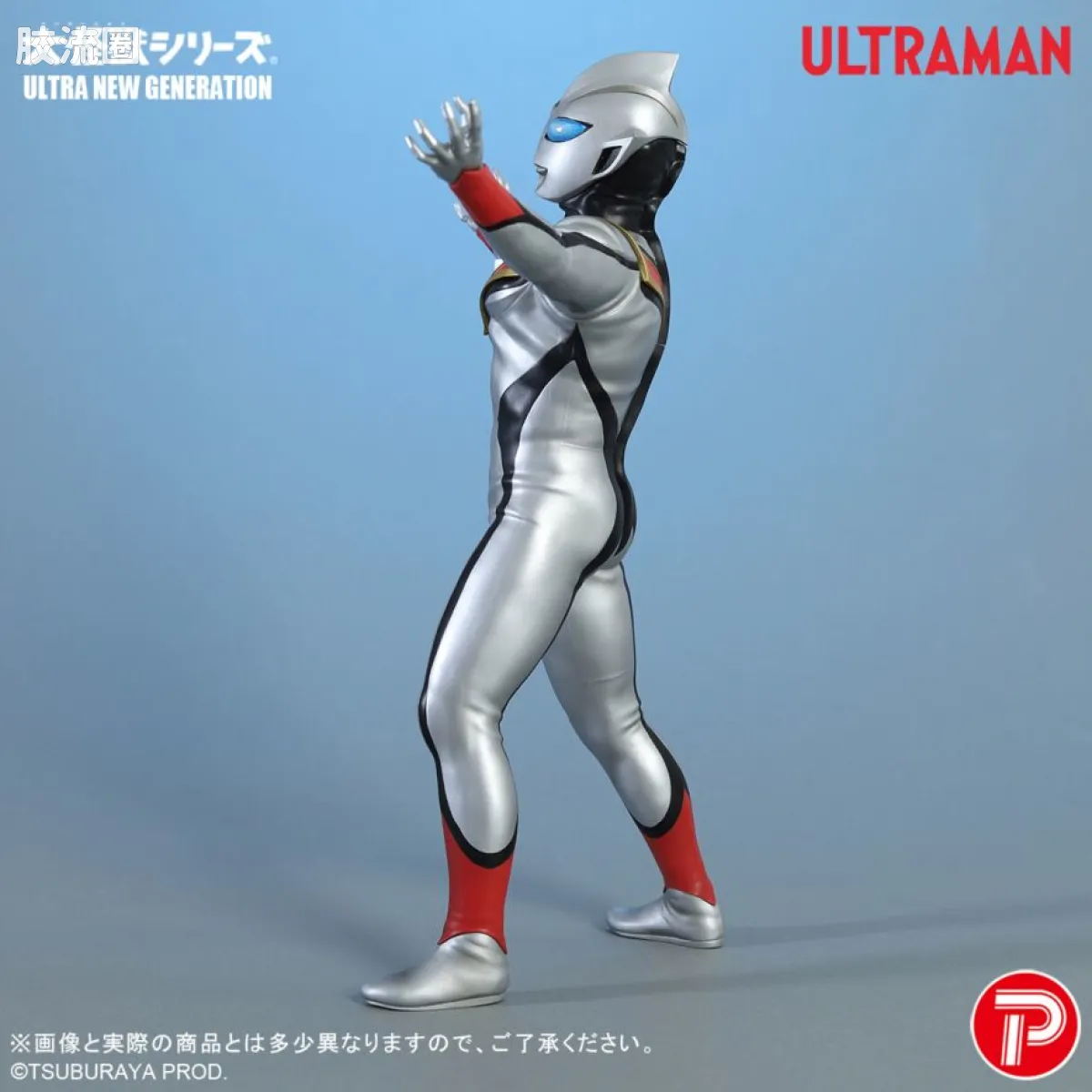 大怪兽系列 ULTRA NEW GENERATION系列 邪恶迪迦 - 图片