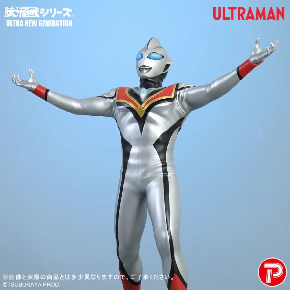 大怪兽系列 ULTRA NEW GENERATION系列 邪恶迪迦 - 图片
