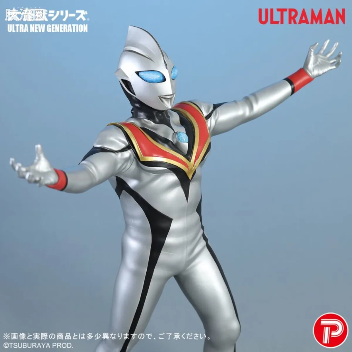大怪兽系列 ULTRA NEW GENERATION系列 邪恶迪迦 - 图片