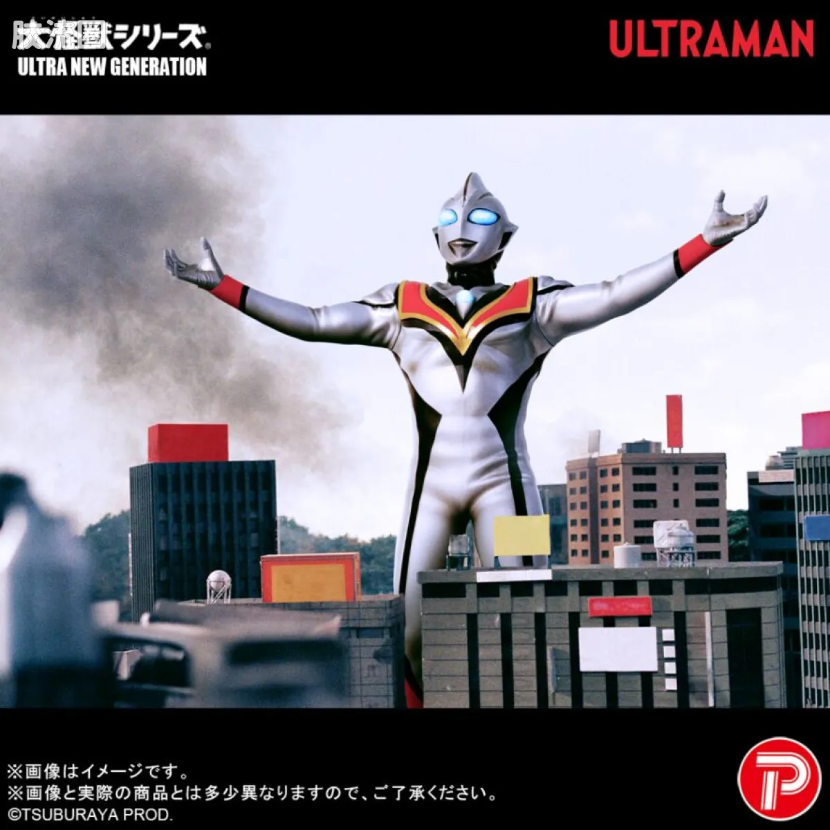 大怪兽系列 ULTRA NEW GENERATION系列 邪恶迪迦 - 图片