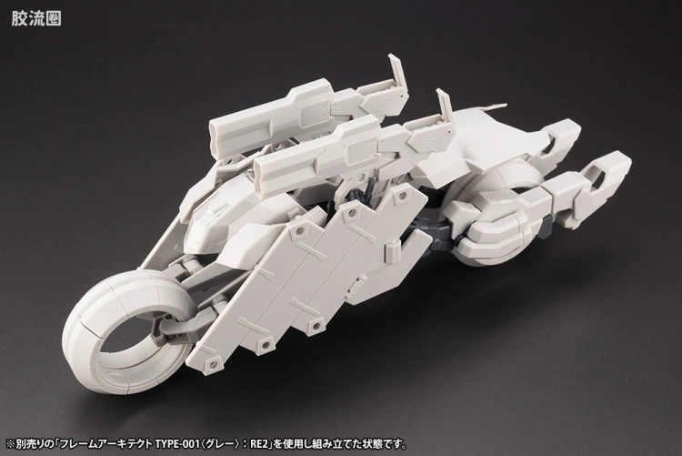 寿屋FRAME ARMS 外甲组件 驱狼九式+摇摆舞二式装甲套装〈Ver.F.M.E.〉 - 图片