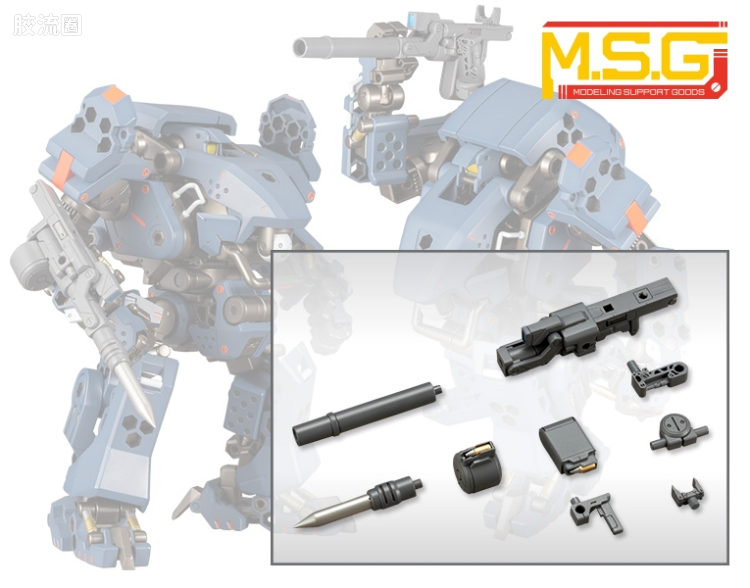 寿屋 M.S.G 模型配件 RW 武器单位 RW-03 折叠加农炮 - 图片