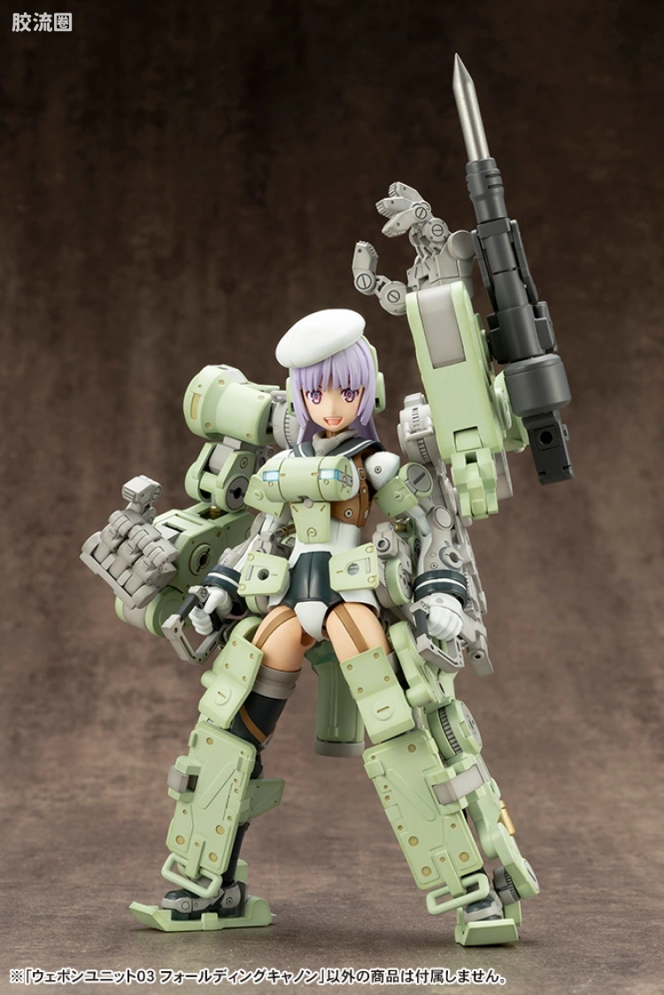 寿屋 M.S.G 模型配件 RW 武器单位 RW-03 折叠加农炮 - 图片