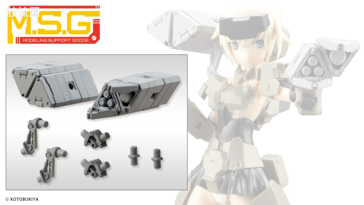 寿屋 M.S.G 模型配件 RW 武器单位 RW-04 多管导弹 - 图片
