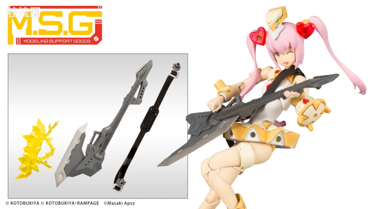 寿屋 M.S.G 模型配件 RW 武器单位 RW-05 弹奏斧 - 图片