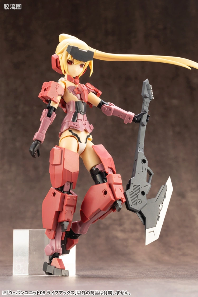寿屋 M.S.G 模型配件 RW 武器单位 RW-05 弹奏斧 - 图片