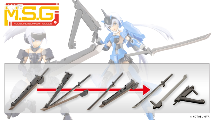 寿屋 M.S.G 模型配件 RW 武器单位 RW-06 侍王剑 - 图片
