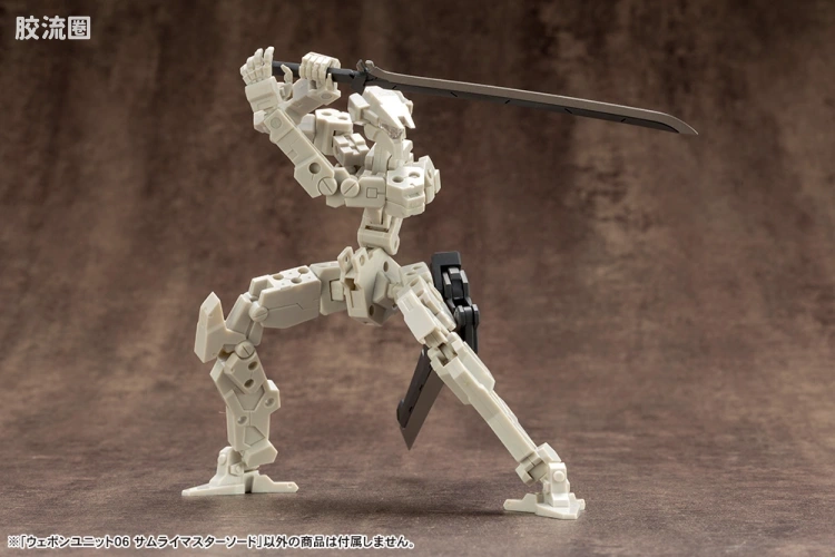 寿屋 M.S.G 模型配件 RW 武器单位 RW-06 侍王剑 - 图片