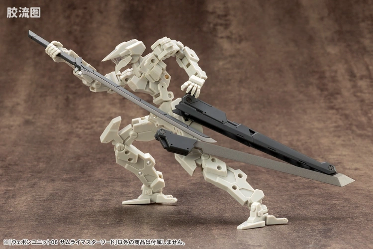 寿屋 M.S.G 模型配件 RW 武器单位 RW-06 侍王剑 - 图片