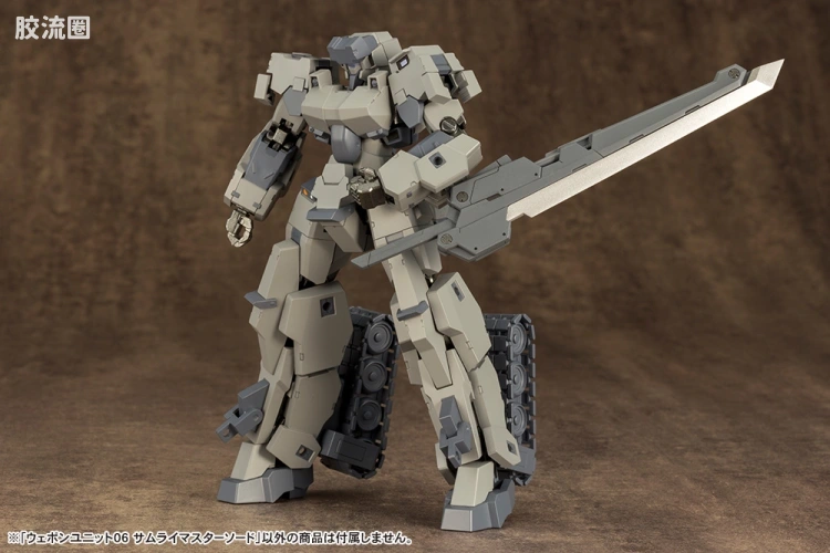 寿屋 M.S.G 模型配件 RW 武器单位 RW-06 侍王剑 - 图片