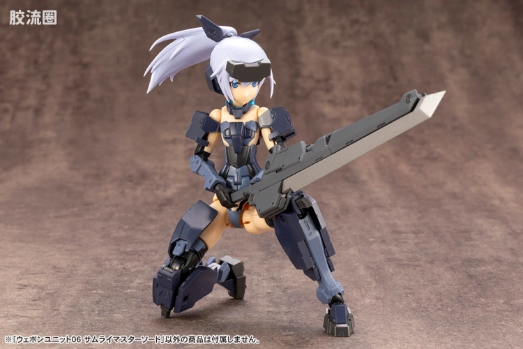 寿屋 M.S.G 模型配件 RW 武器单位 RW-06 侍王剑 - 图片