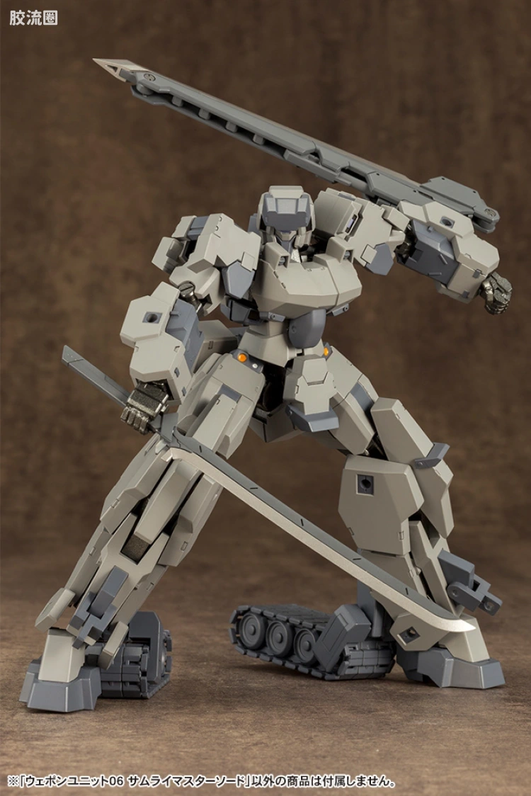 寿屋 M.S.G 模型配件 RW 武器单位 RW-06 侍王剑 - 图片