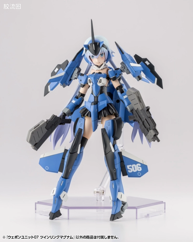 寿屋 M.S.G 模型配件 RW 武器单位 RW-07 双联马格南 - 图片