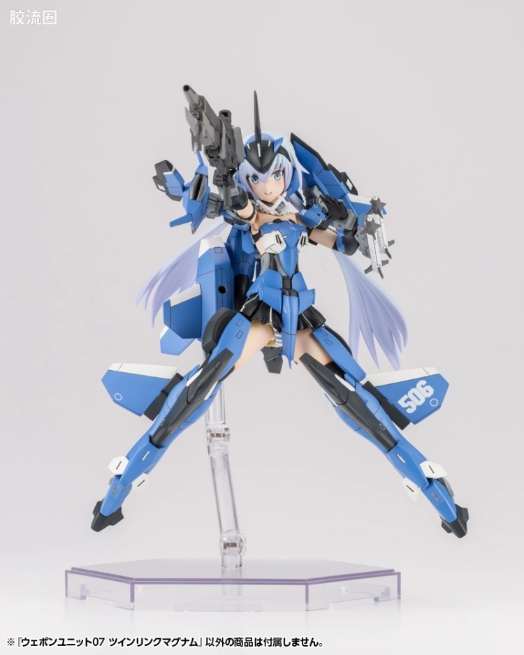 寿屋 M.S.G 模型配件 RW 武器单位 RW-07 双联马格南 - 图片