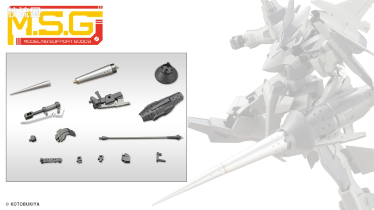 寿屋 M.S.G 模型配件 RW 武器单位 RW-08 战骑枪 - 图片