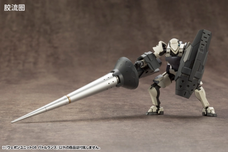 寿屋 M.S.G 模型配件 RW 武器单位 RW-08 战骑枪 - 图片