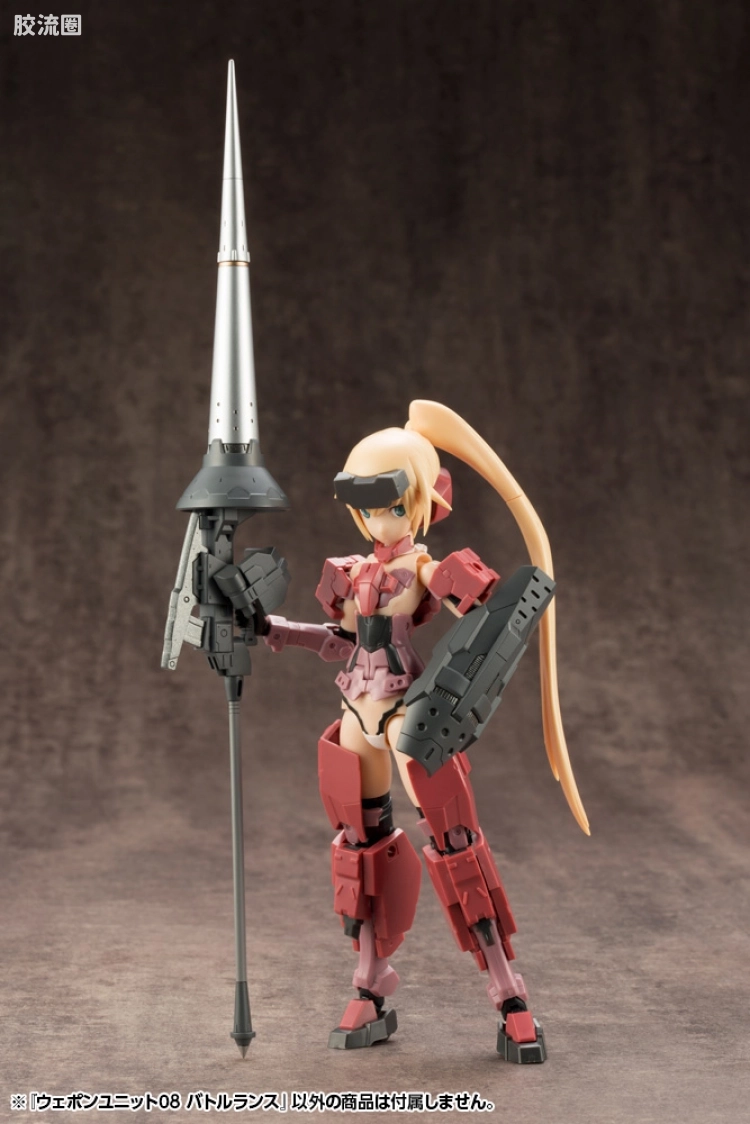 寿屋 M.S.G 模型配件 RW 武器单位 RW-08 战骑枪 - 图片