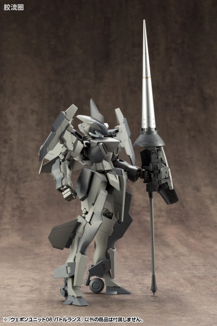 寿屋 M.S.G 模型配件 RW 武器单位 RW-08 战骑枪 - 图片